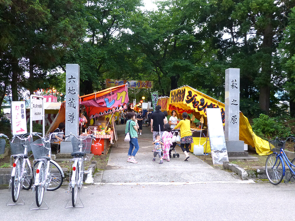 お祭り会場の入口の写真